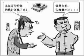 泗阳专业讨债公司有哪些核心服务？