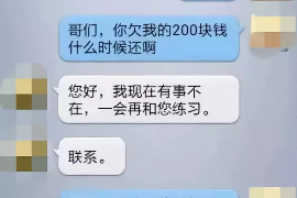 泗阳专业催债公司的市场需求和前景分析